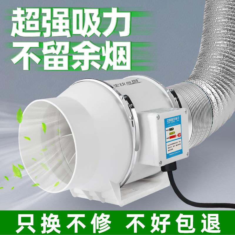 【臺灣公司優質服務】管道風機強力靜音換氣扇廚房衛生間管道抽風機斜流增壓工業排風扇