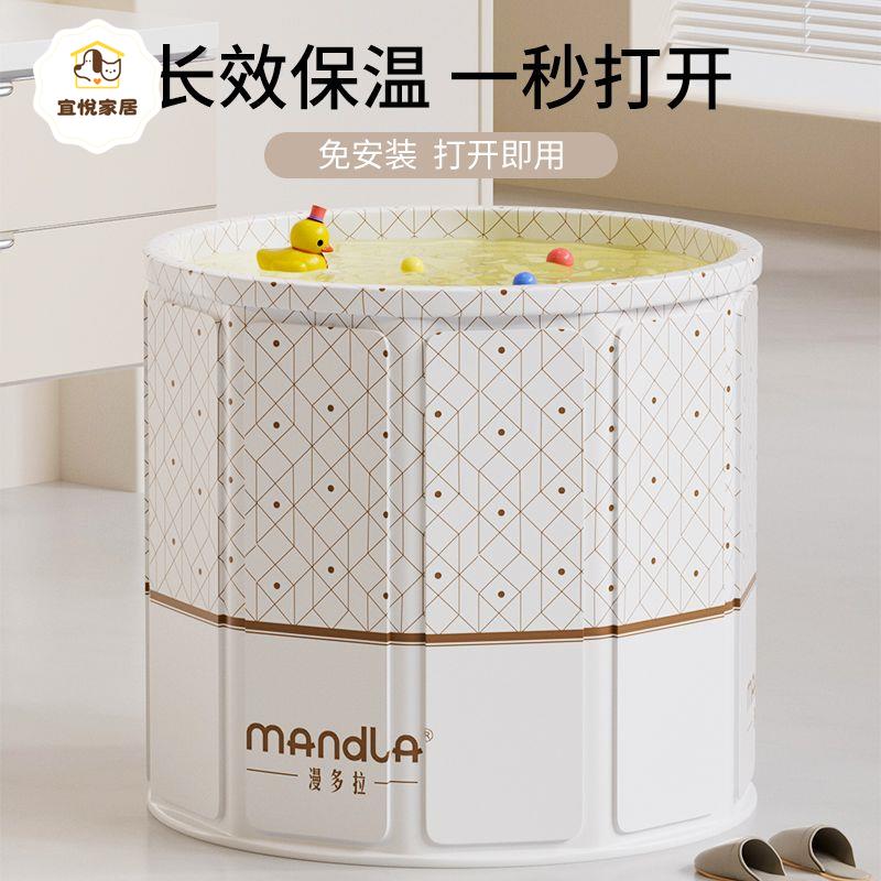 可折疊 安裝泡澡成人 浴盆兒童洗澡折疊浴缸家用 全身游泳浴桶 沐浴[PP0503002]