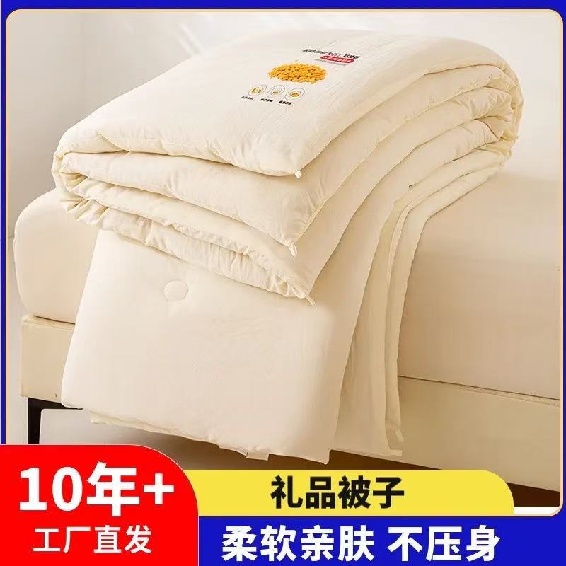 水洗原棉大豆被春秋纖維被子冬季加厚保暖被芯單雙人宿舍四季被