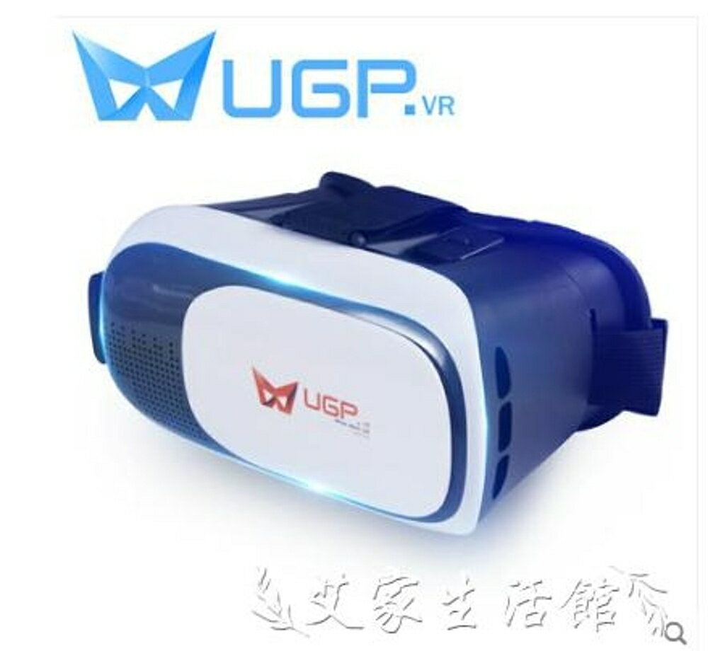 vr一體機虛擬現實眼鏡3d蘋果4d眼睛華為mr手機專用ar 艾家生活館