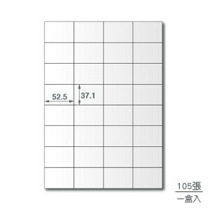 超取限4盒【龍德】三用電腦標籤貼紙 六色可選 32格 LD-846-W-A 105張(盒)