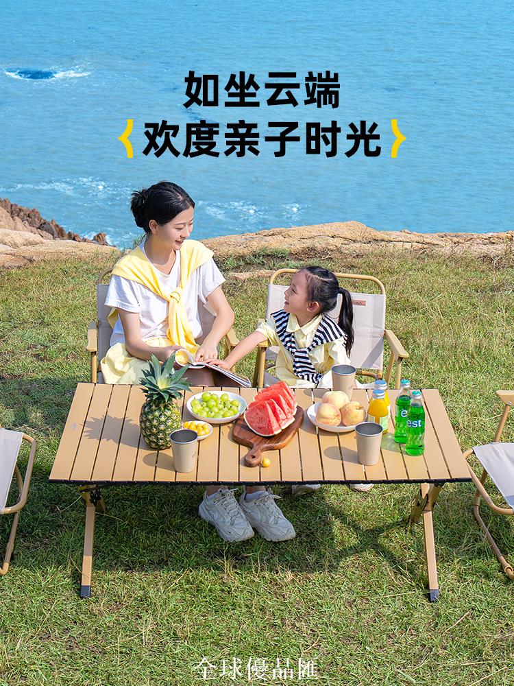 【全球優品匯】原始人戶外折疊椅克米特椅露營椅子沙灘椅便攜桌椅躺椅釣魚椅凳子