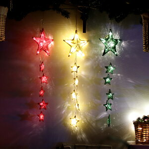 圣誕節星星的燈七彩婚慶節日創意燈led燈裝飾亮燈麻布五角星彩燈