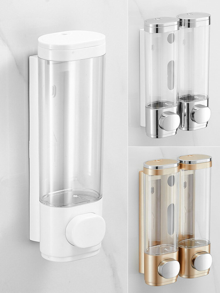 給皂機 壁掛皂液器免打孔皂液盒賓館商用洗髮水沐浴液瓶家用洗手液盒【MJ192432】