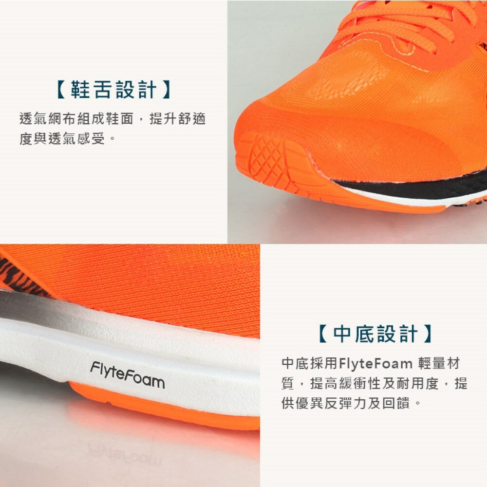 ASICS SORTIEMAGIC RP 6 男路跑鞋(免運慢跑亞瑟士「1013A098-800」≡排