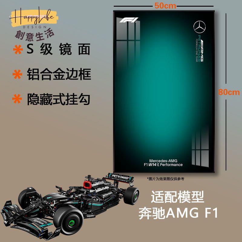 免運 工廠直銷 相框展示架 壁掛架 相容樂高上墻積木展示相框保時捷911布加迪法拉利賓士F1上墻車框附發票 新店開業 全館優惠 折扣