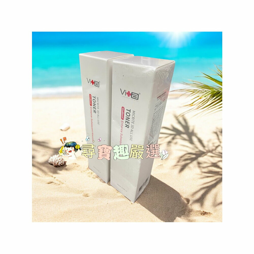 Swissvita薇佳 微晶3D全能化粧水化妝水200ml 公司正品現貨/快速出貨 O07-3