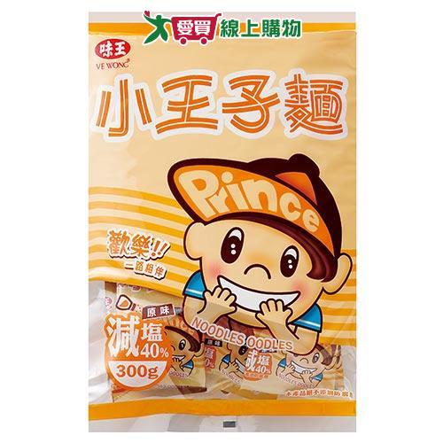 小王子麵-原味(減鹽)300g【愛買】