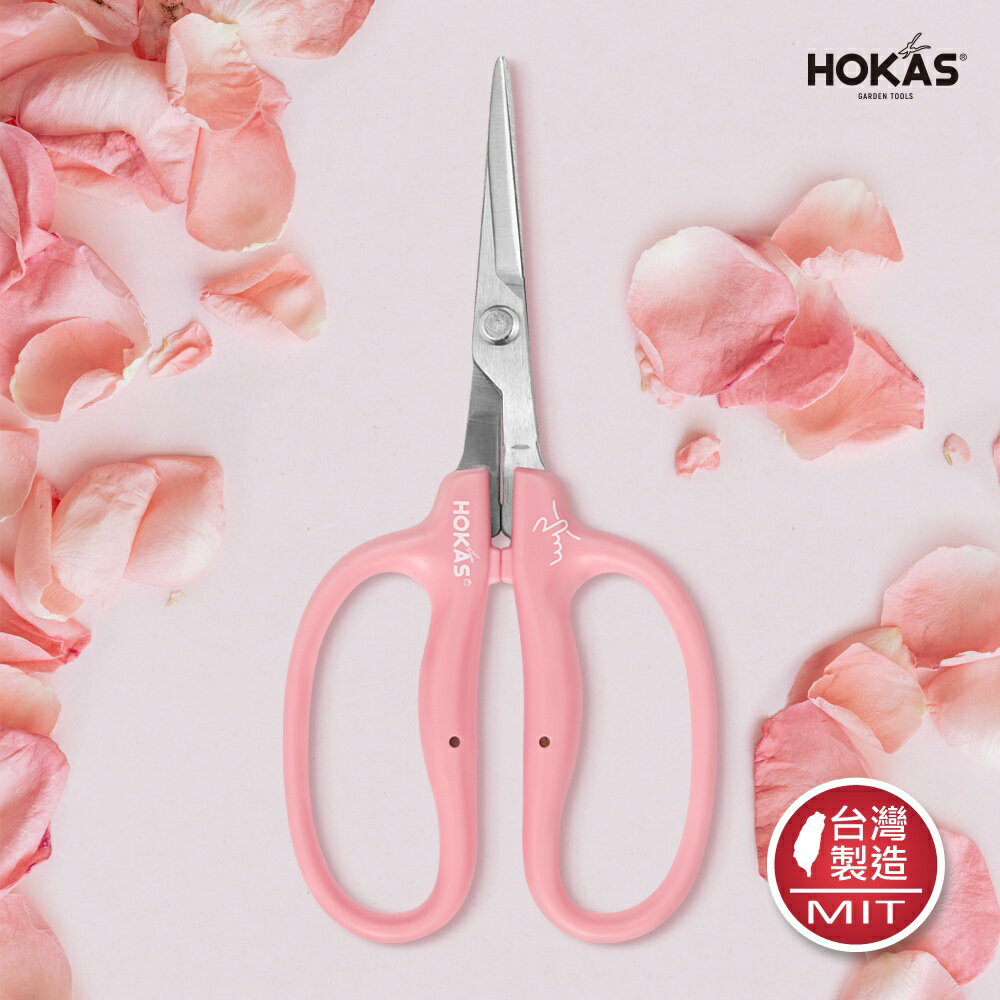 【HOKAS】花藝剪刀 (盆栽剪刀 園藝剪刀 插花 花剪 修枝剪刀 剪定鋏  萬用剪 花盆)"可剪花藝用鐵絲" S532