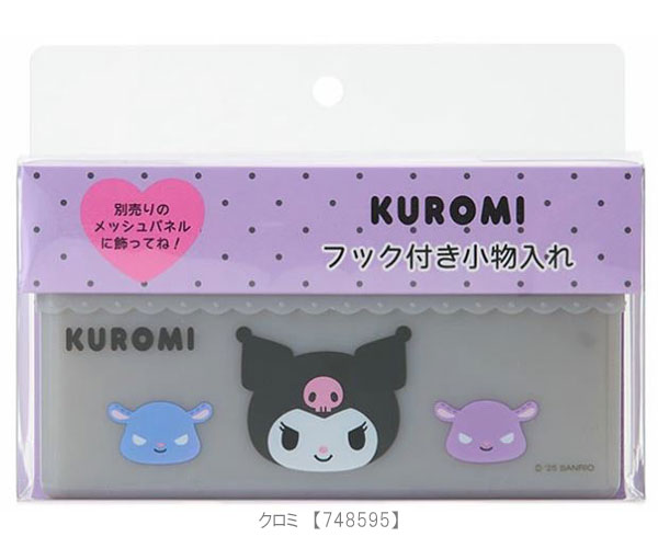 asdfkitty*庫洛米 可掛式小物收納架 置物架-日本正版商品