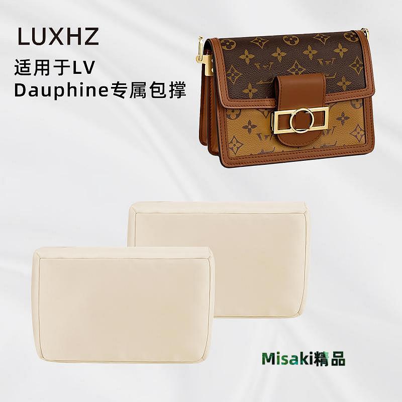 內膽包包 包內膽 LUXHZ適用於LV達芙妮Dauphine內枕頭定型防變形撐包神器包枕包撐-Misaki精品