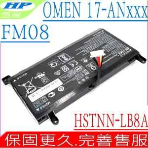 HP FM08 電池 適用惠普 ,17-AN117NF,17-AN125NF,17-AN162NB,HSTNN-LB8A,922752-421,HSTNN-LB8B,TPN-Q195,922977-855,FM08082,FM08086,HSTNN-LB8A,922752-421,HSTNN-LB8B,TPN-Q195,922977-855,FM08082,FM08086