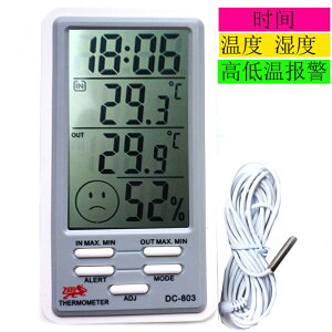 包郵溫度報警器 大屏室內外電子溫濕度計家用電子高低溫報警803