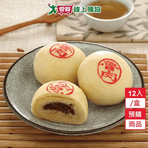 魯肉綠豆椪12入/盒(90G/個)-預購9/17陸續出貨【愛買】