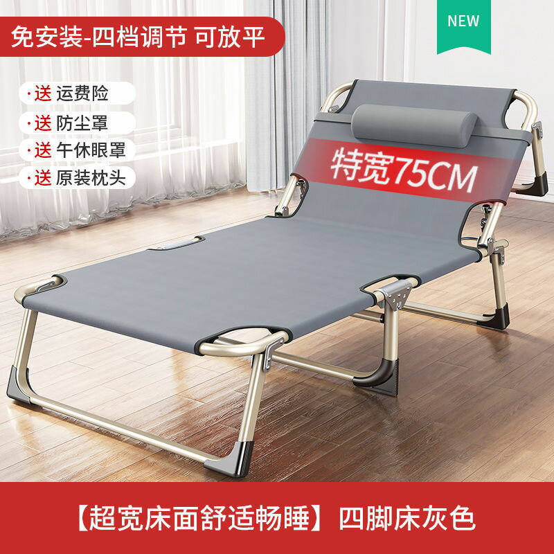 【全館8折】折疊床 小床 辦公室折疊床加固單人午休床多功能家用折疊辦公成人陪護午睡床