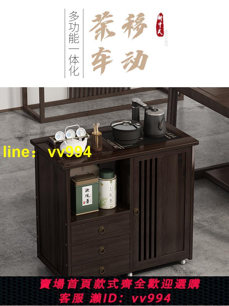 移動家用茶水柜茶桌側邊柜泡茶幾茶臺燒水壺一體辦公室茶柜置物架