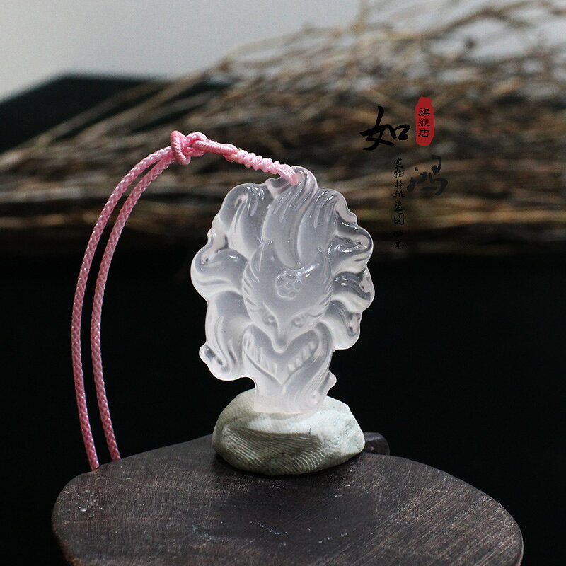 天然冰粉晶原石九尾狐貍吊墜男女情侶款項鏈能量療愈礦石頭