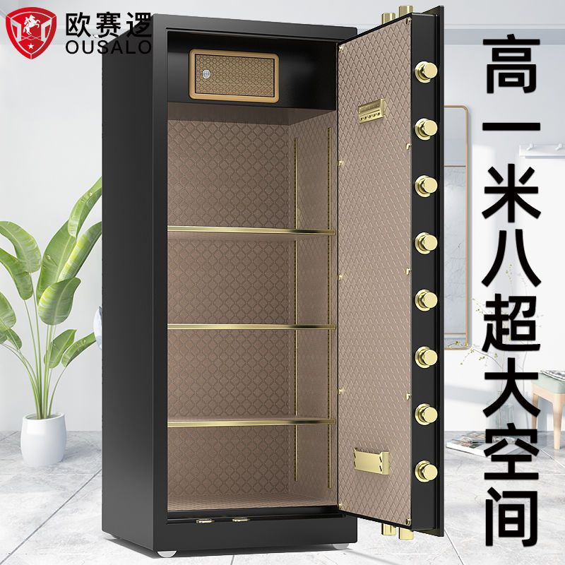 保險櫃大型辦公保險箱家用防盜重型保管箱指紋密碼檔案櫃保密櫃子