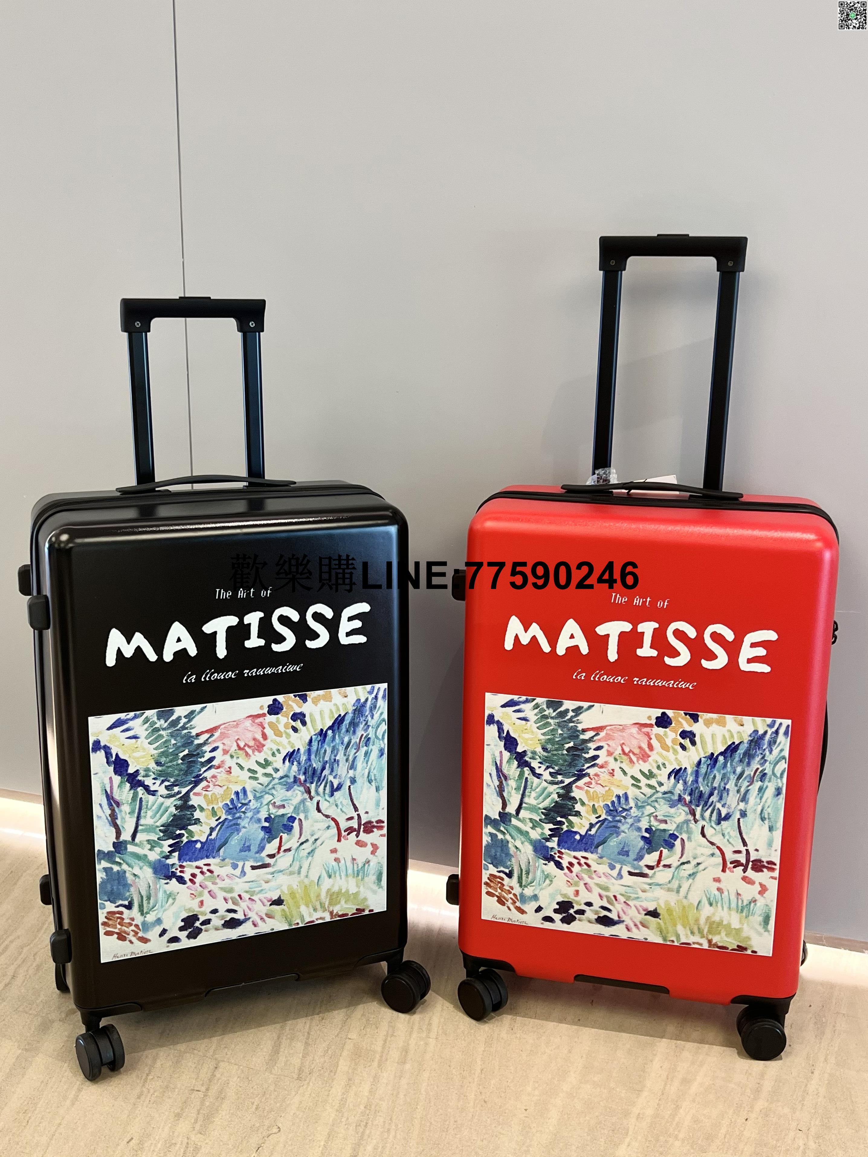 【歡樂購】藝術行李箱黑色ins紅色結婚箱20寸登機24寸28寸