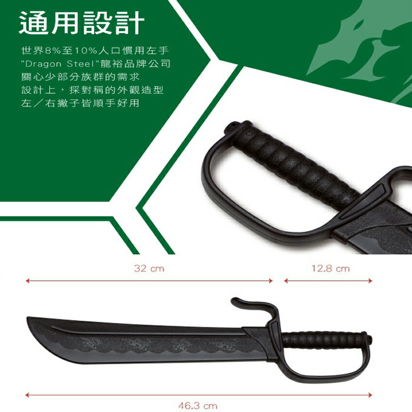 廣隆~龍裕塑鋼塑膠八斬刀未開刃| 廣隆直營店| 樂天市場Rakuten