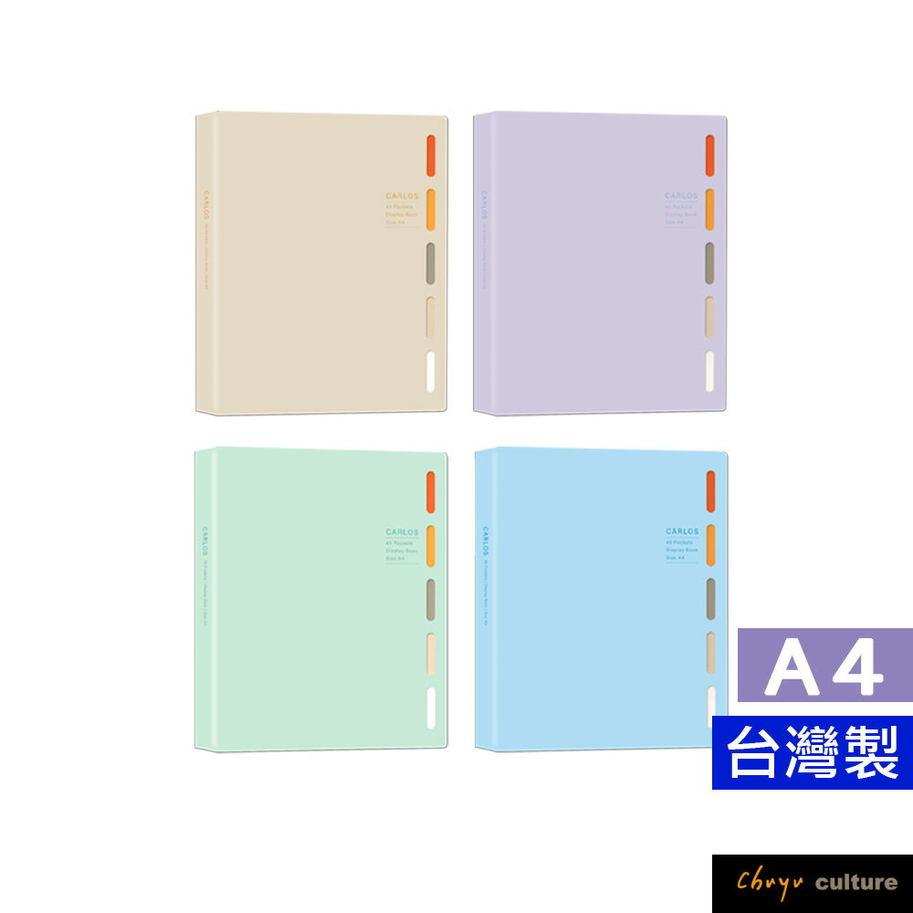 珠友 HP-53004 A4/13K PP資料本-內袋加厚40張/資料夾/資料簿/定頁檔案夾/檔案夾/檔案收納夾/收納歸檔案本【領券滿額再折千6/30止】