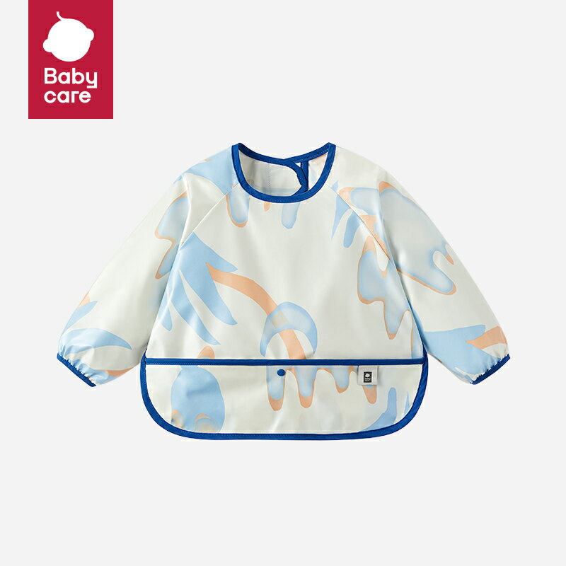 兒童圍兜 兒童飯兜 babycare寶寶吃飯罩衣飯兜兒童圍兜嬰兒反穿衣防水防臟輔食圍裙【CM25060】