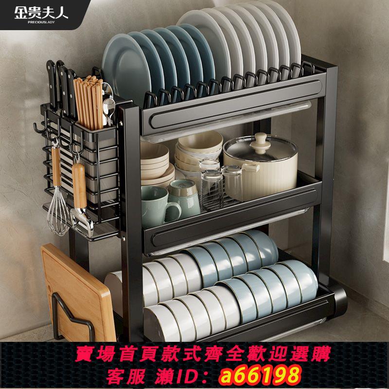【臺灣公司 可開發票】廚房置物架碗碟碗盤收納架瀝水架家用新款放碗架碗筷收納盒碗櫃