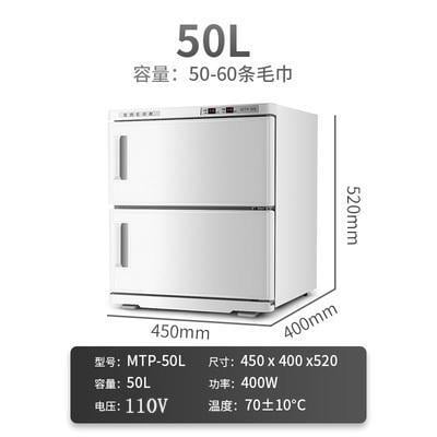 【新店鉅惠】臺灣110V 毛巾消毒櫃電熱蒸毛巾美容院理發店幼兒園蒸箱蒸汽濕毛巾加熱消毒櫃紫外線 1