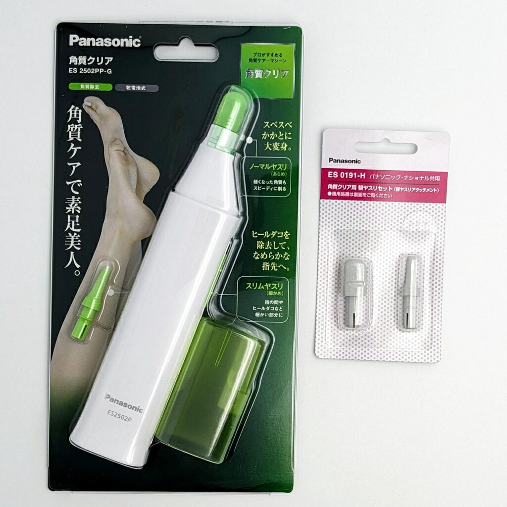 [現貨送金頂3號電池2顆] Panasonic ES2502PP-G 去⾓質機+ES0191 替換頭 電動磨腳⽪機_FF1 0