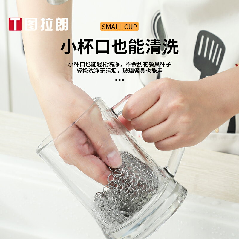不銹鋼刷鍋網用304不掉絲鋼絲球加細洗鍋網鏈家用3鐵絲網刷鍋神器 2