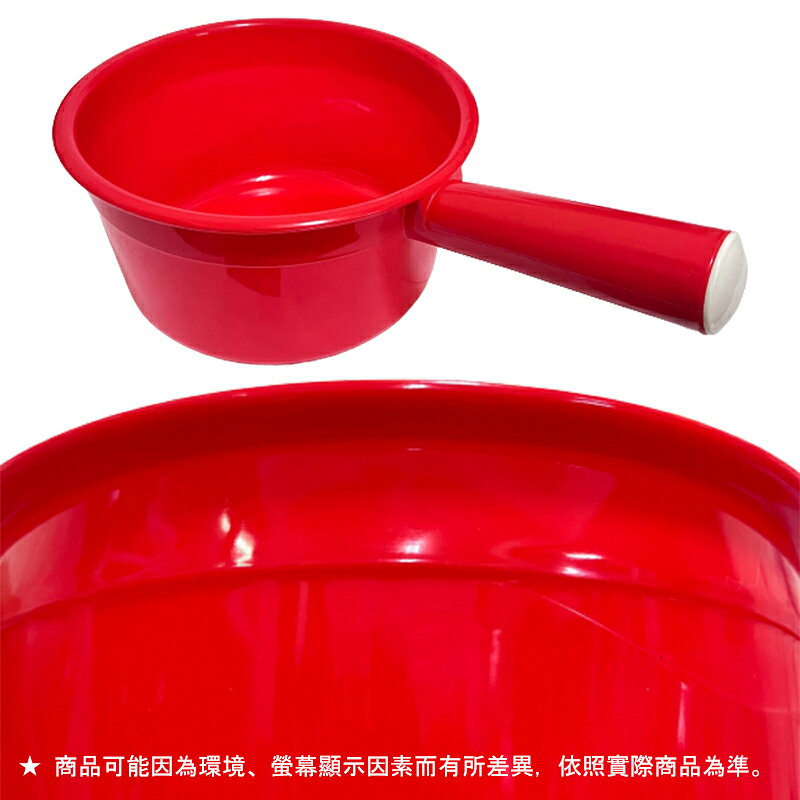 塑料水瓢【緣屋百貨】天天出貨 水勺 加厚 大號 小號圓型 水舀子 樹脂彩色杓 浴室 舀水 塑膠 方便 長柄 1