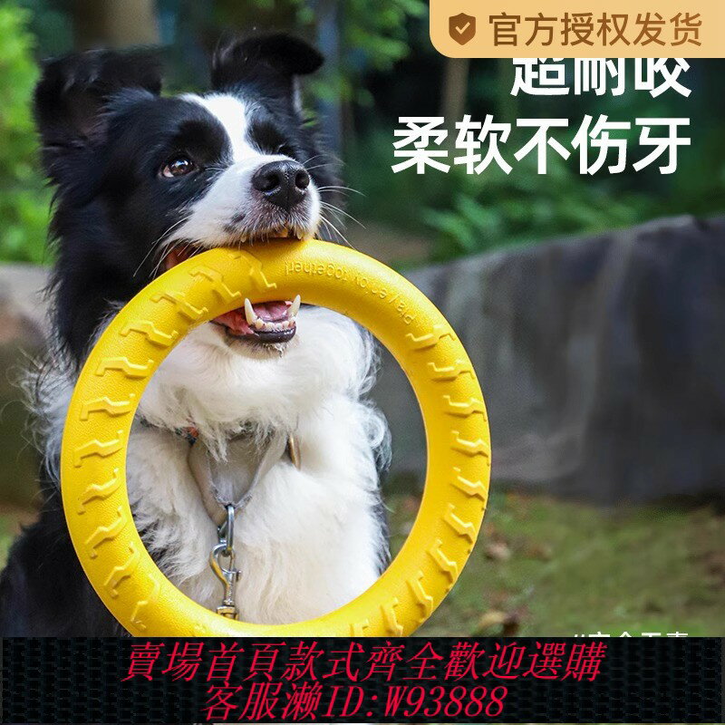 {臺灣公司貨 可打統編}狗狗玩具大型犬圓環飛盤發聲拉力環磨牙耐咬小型犬解悶幼犬狗用品