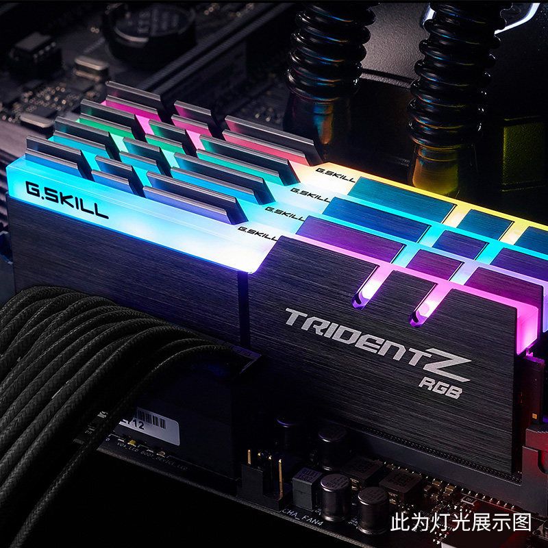 G.SKILL/芝奇 幻光戟皇家戟DDR4 3200 3600 4000 8G/16G內存條RGB【北歐居家生活】