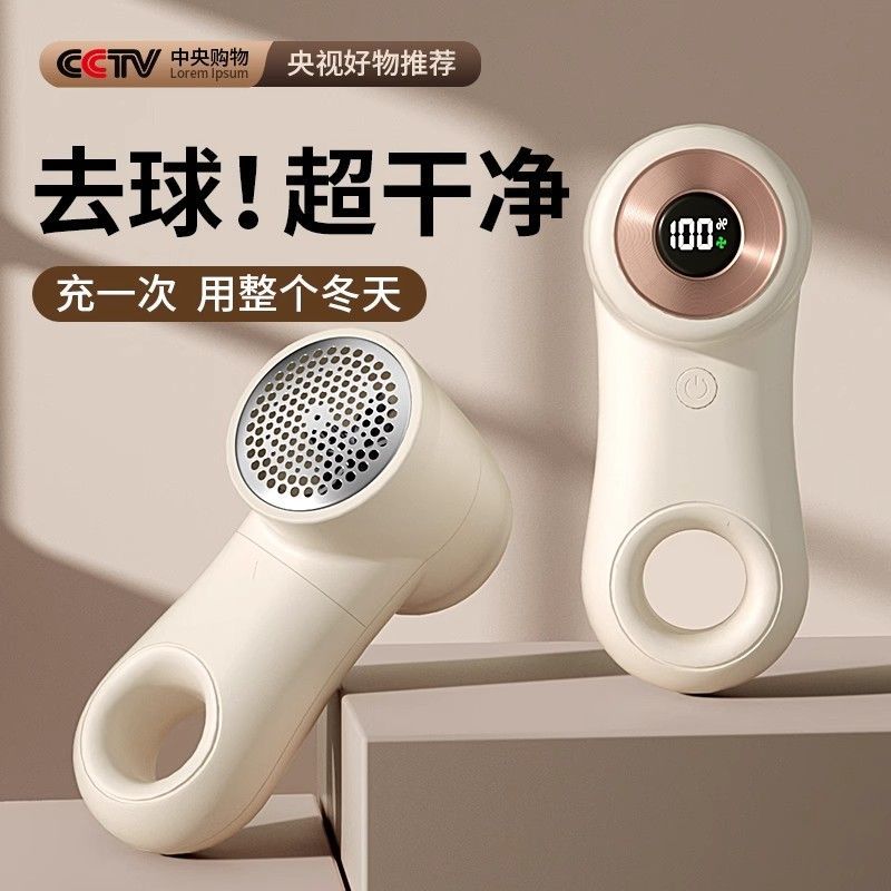 毛球修剪器家用電動去除起毛球神器衣物刮毛不傷衣服剃打毛球機