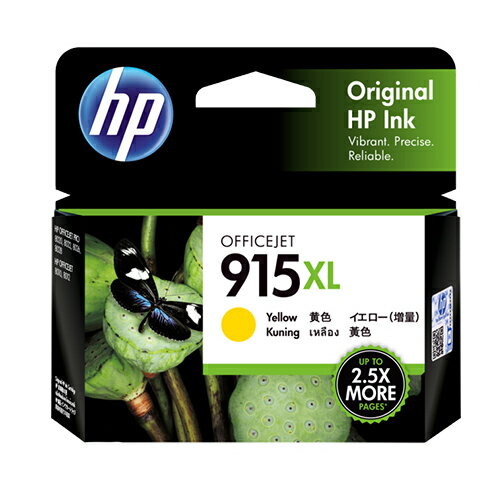 HP 黃色高容量原廠墨水匣 / 盒 3YM21AA 915XL｜領券最高折$220