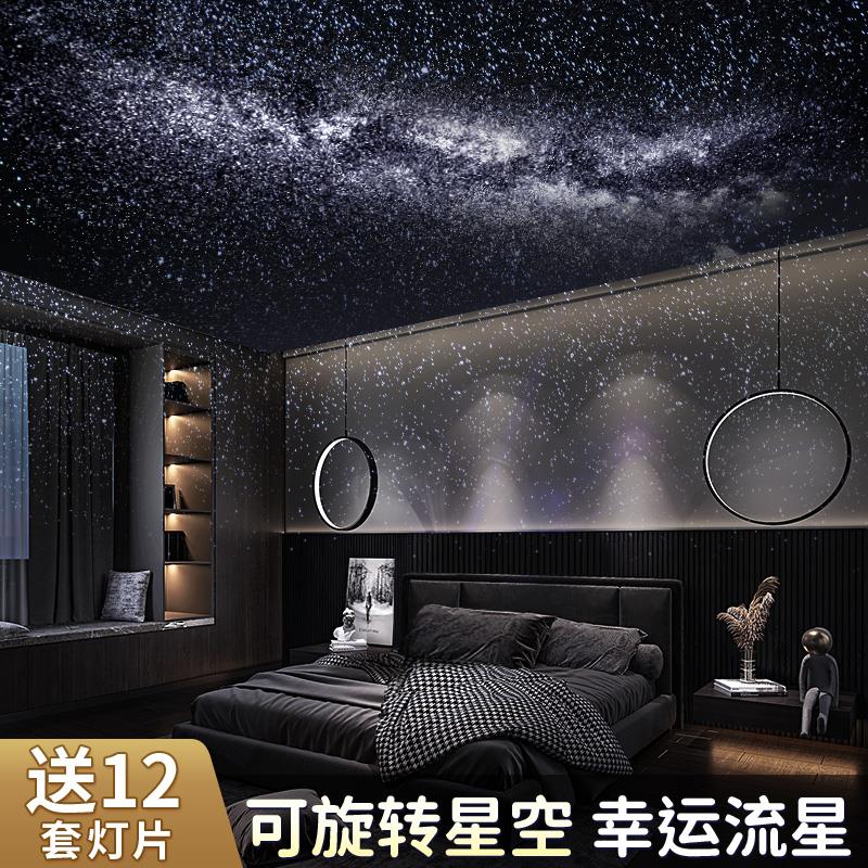 【臺灣公司 超低價】【動態流星】萬火三代星空投影燈天花浪漫星空臥室房間滿天星投影