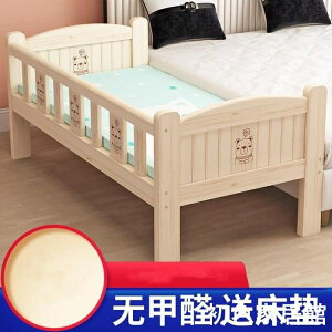 床擴寬神器簡易折疊臥室加寬床邊拼接床半邊床擴展板加寬床增寬