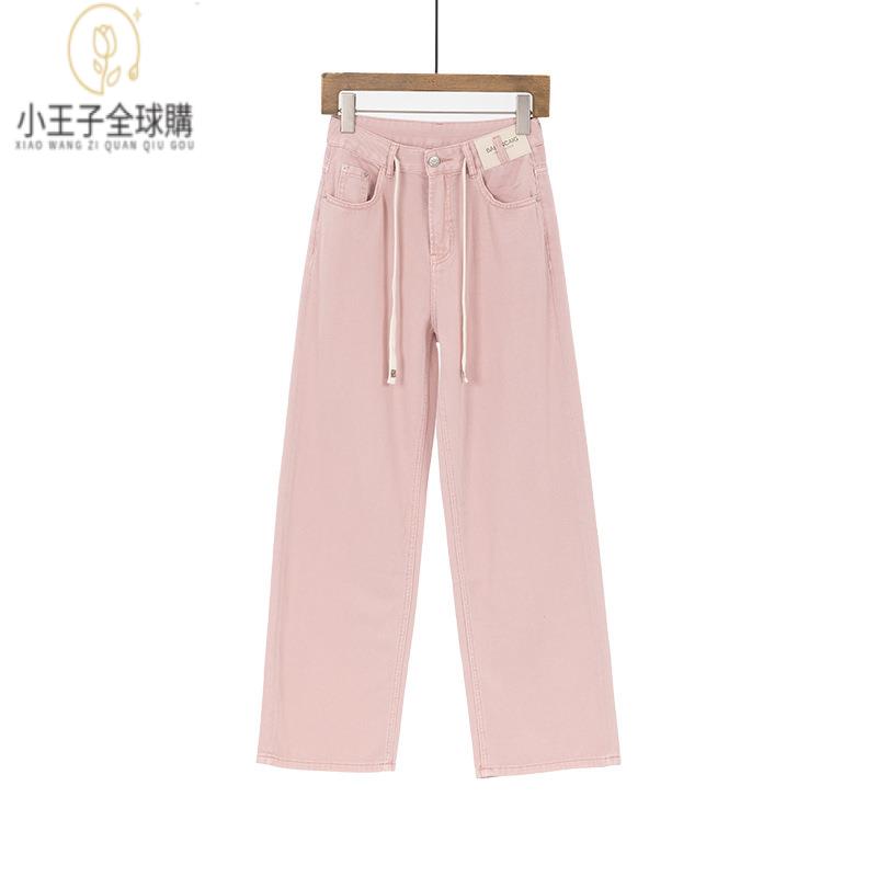 【公司現貨速發】免運 開發票 小王子女裝夏季冰膚感直筒牛仔褲女 粉色抽繩撞色高腰顯瘦牛仔拖地褲女裝上衣 流行女裝 棉麻 早秋 日韓女裝