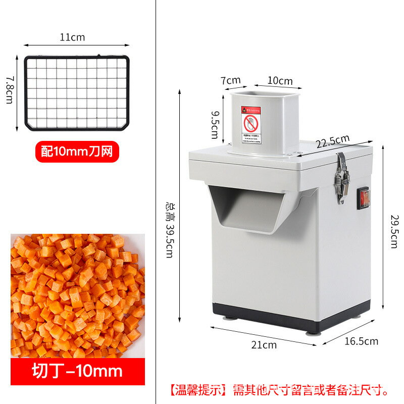 切菜機多功能切丁機商用食堂酒店廚房蔬菜土豆蘿蔔切絲神器切片機 雙11全館免運