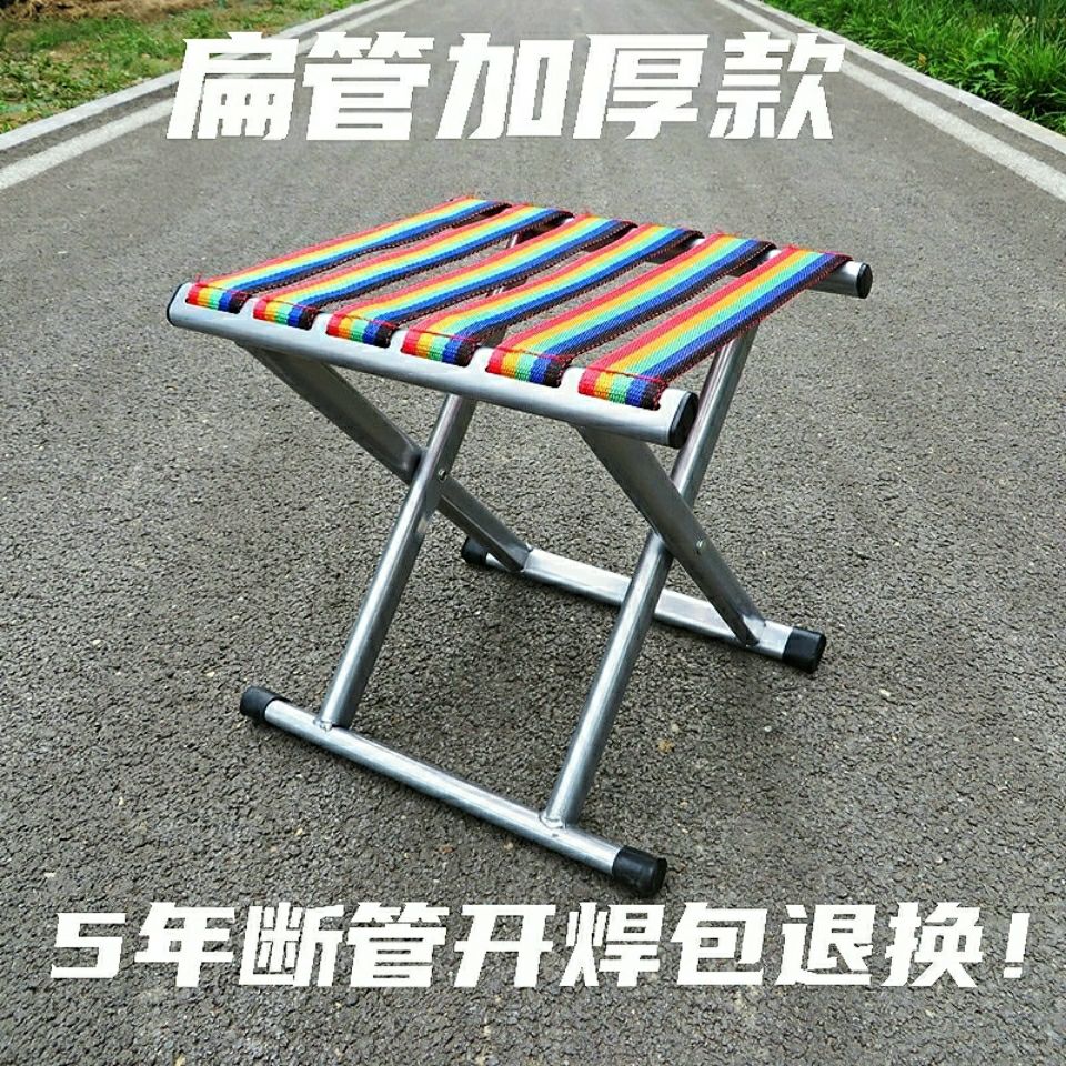 折疊凳便攜式特厚軍工馬紮戶外折疊椅子釣魚凳地攤結實小凳子耐用