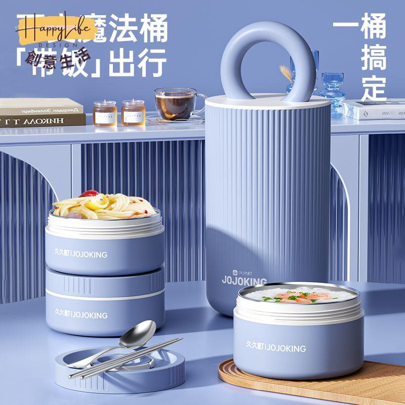 免運 保溫飯盒 便當盒 飯盒 手提飯盒 新款保溫飯盒桶保溫盒雙層保溫碗微波爐早餐帶飯盒露營家用收納桶特惠/開立發票K0929新店開業 售後保障