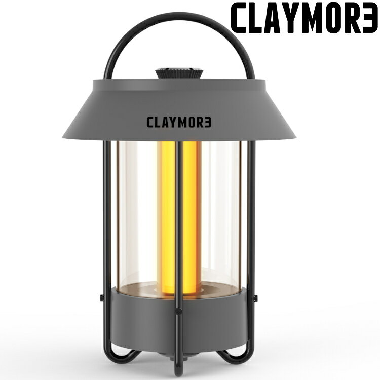 CLAYMORE Lamp Selene LED 桌燈/露營營燈 CLL-650DG 深灰
