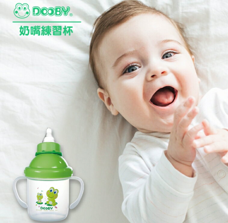 DOOBY~奶嘴練習杯280cc