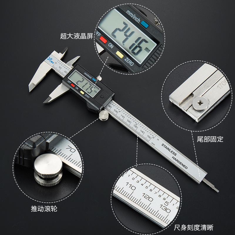 【臺灣公司 可開發票】電子數顯卡尺高精度數顯油標卡尺不銹鋼遊標卡尺0-150-200-300mm