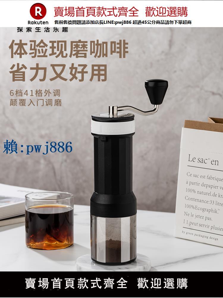 【可打統編 超低價】SUPKIT手搖磨豆機咖啡豆研磨機手沖套裝小型磨豆器手動手磨咖啡機