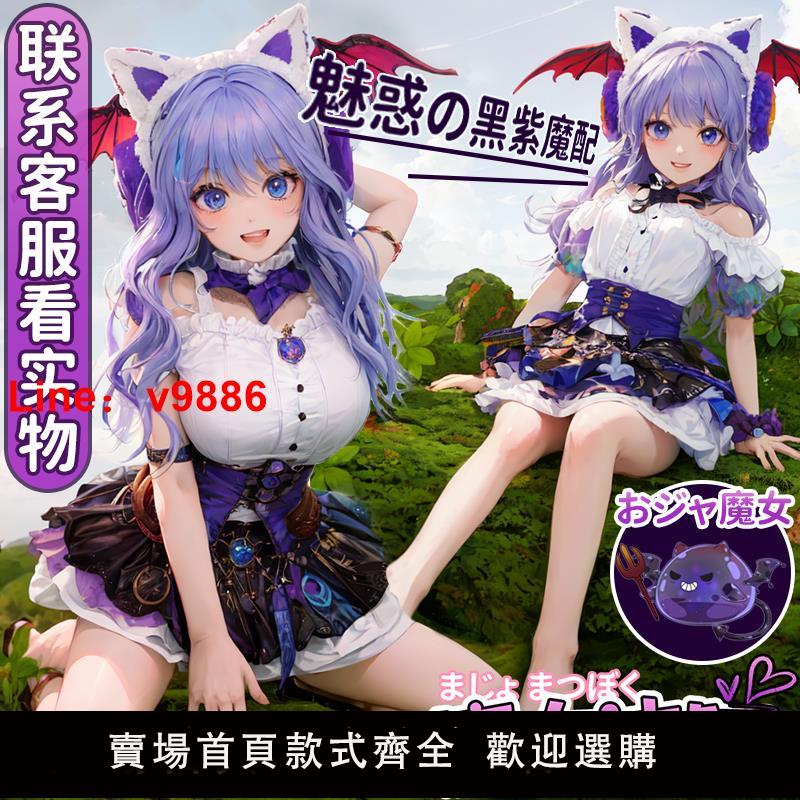 【私密發貨 超值好物】實體硅膠娃娃1比1充氣男用全身魔族真人形飛機杯可插手辦迷你小型