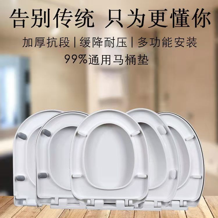 馬桶蓋 用馬桶蓋老式坐便馬桶加厚馬桶蓋U形V形蓋闆液壓靜音馬桶蓋