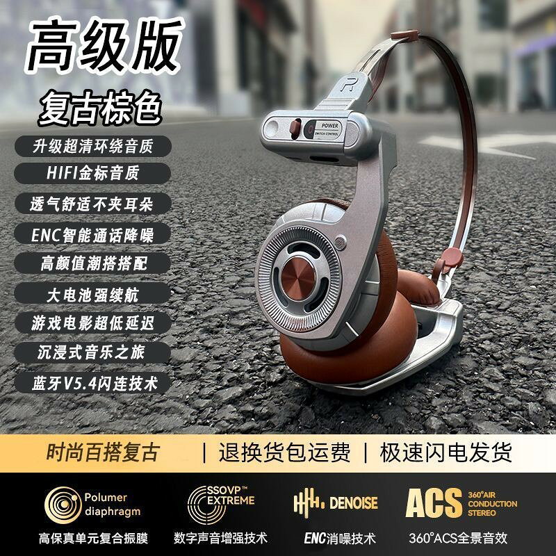 AKZ頭戴式主動降噪真無線耳機IPX4防水36小時長續航藍牙