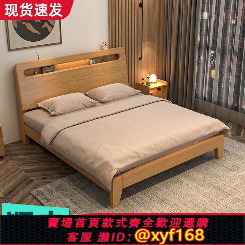 【可開發票】實木床現代簡約1.8米雙人床1.5出租房家用主臥經濟型1.2m單人床架