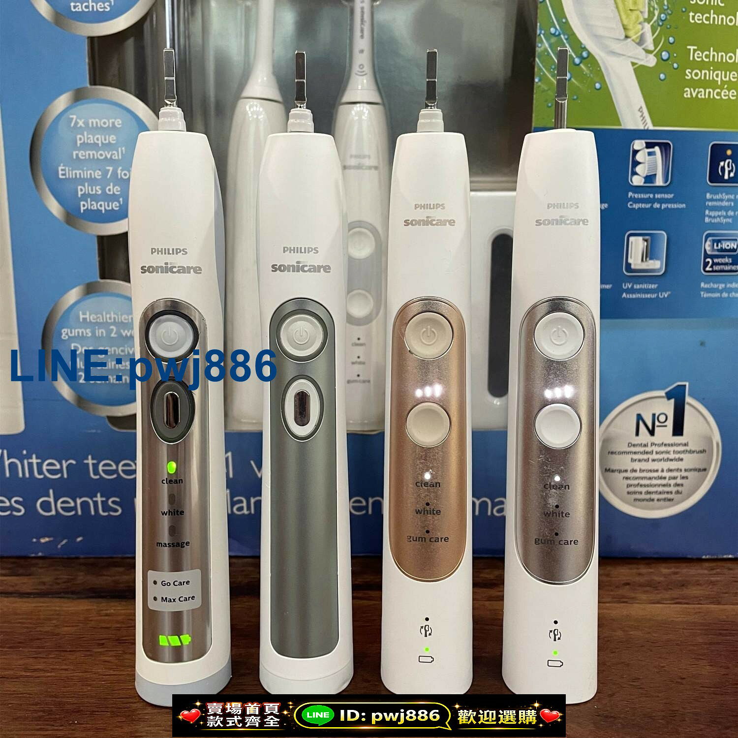 [歡迎詢價 可開發票]瑕疵正品飛利浦聲波電動牙刷成人HX6930/6980/HX751軟毛充電家用